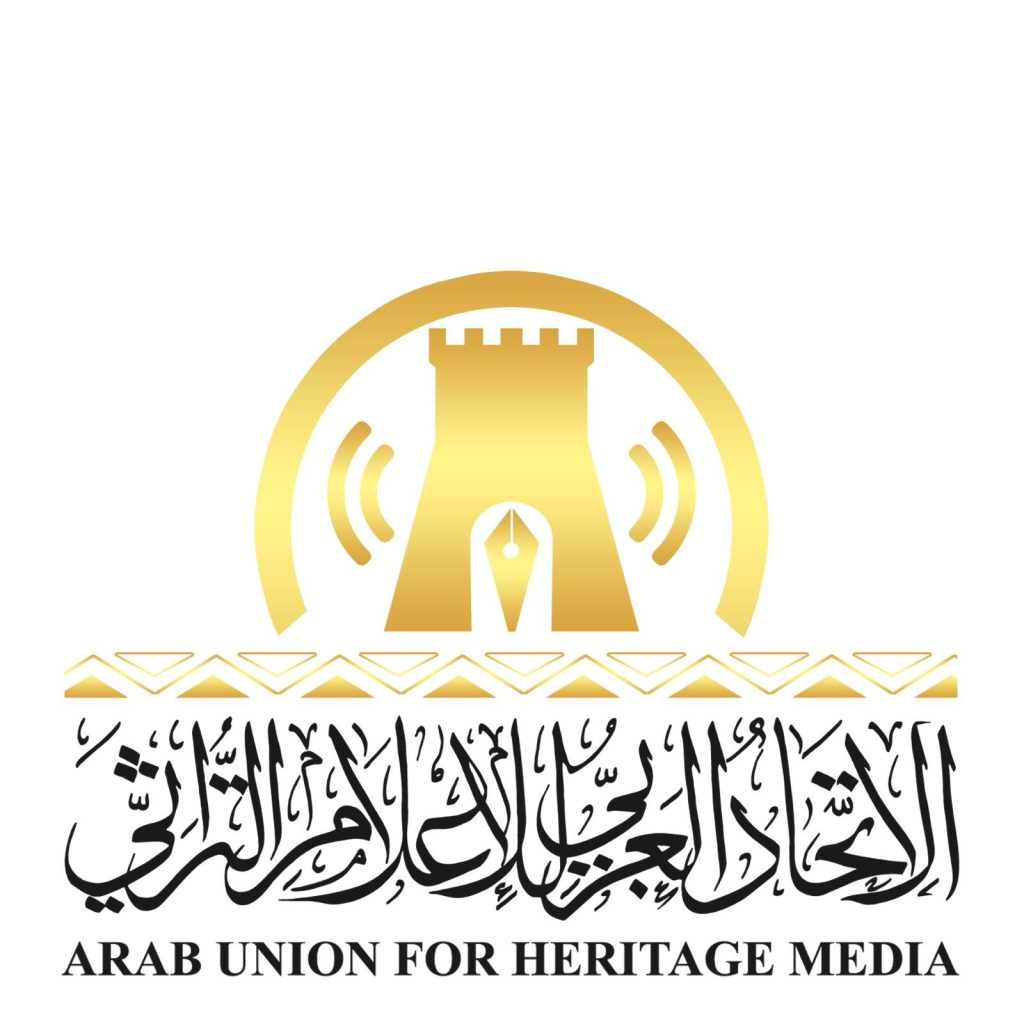 الاتحاد العربي للإعلام التراثي يطلق الدورة الأولى لجوائز الإعلام التراثي في الوطن العربي