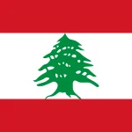 علم لبنان