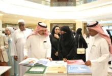 مكتبة الملك عبدالعزيز