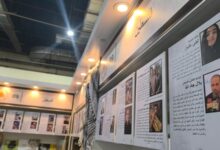 الهوية الوطنية المصرية