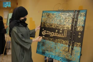 الخط السعودي يرسخ الهوية الثقافية بصيغة عصرية جديدة