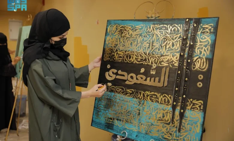 الخط السعودي