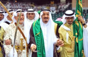 العرضة النجدية