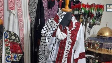 تراث فلسطين
