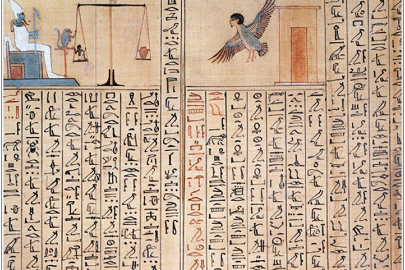 الأدب المصري القديم