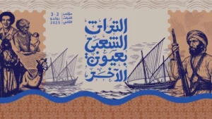الإمارات.. الشارقة تجمع خبراء العالم لحماية التراث الشعبي