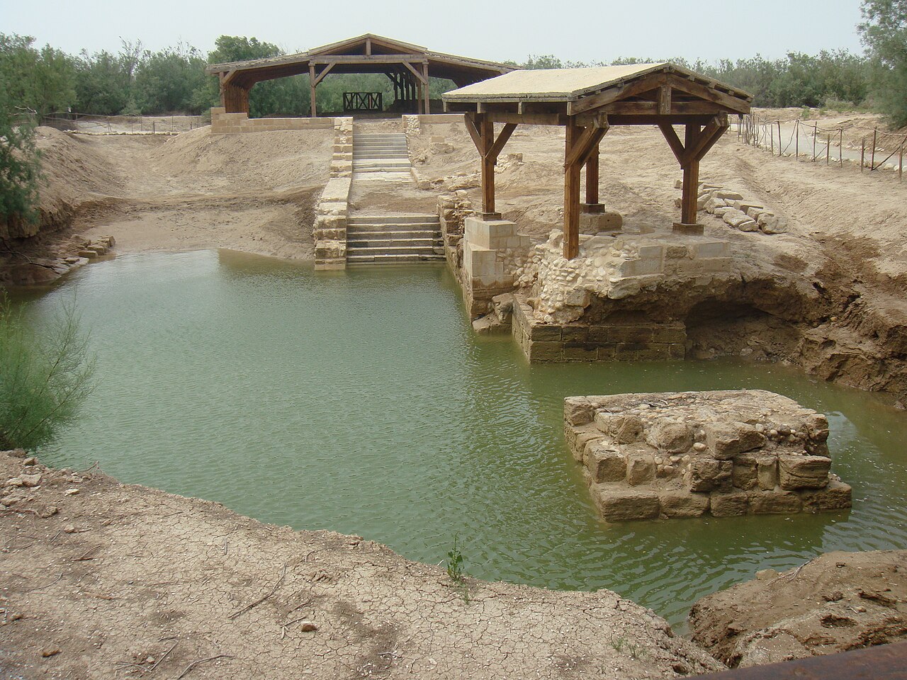 المغطس