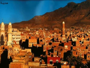 مدينة صنعاء القديمة