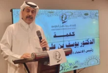 الدكتور يوسف الكاظم