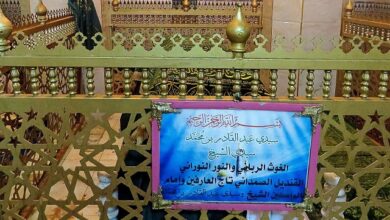 مزار سيدي عبد القادر بن محمد