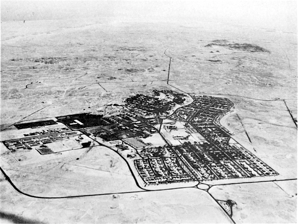 مدينة عوالي البحرين