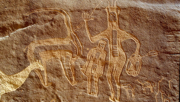 بئر حمى