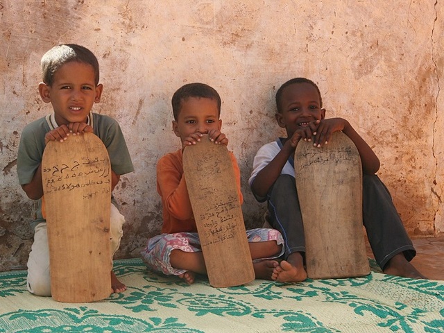 المحظرة
