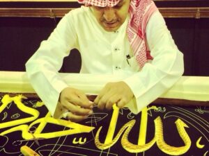 الخط العربي