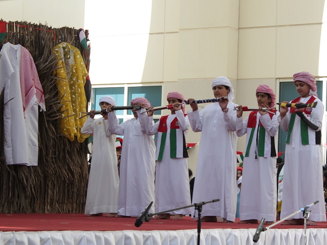 العيالة