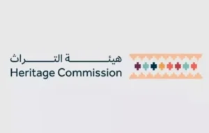 السعودية تسجل 2748 موقعاً تراثياً عمرانياً جديداً لحماية الهوية الوطنية