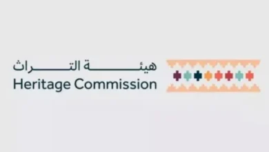 هيئة التراث