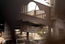 مسارات تراثية