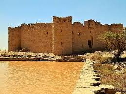 محطة الهدية