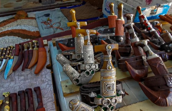 الجنبية في نجران