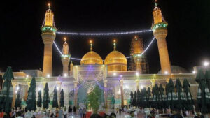 الحضرة الكاظمية