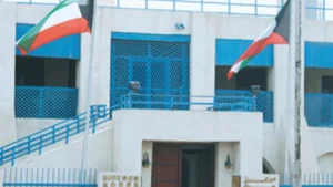 منزل ديكسون