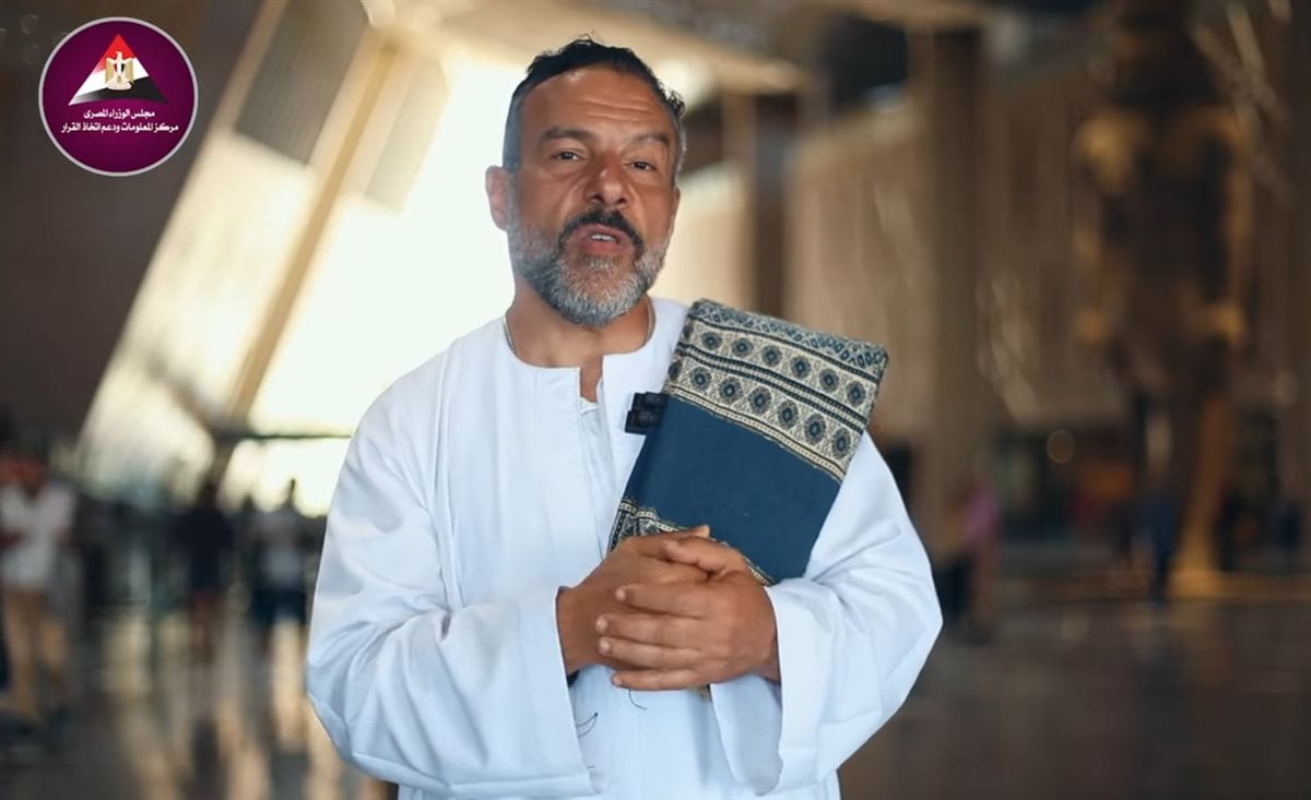 الجلابية الصعيدية