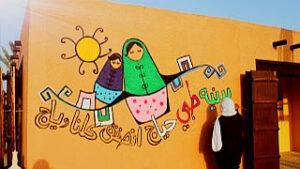 الأمثال الشعبية الكويتية